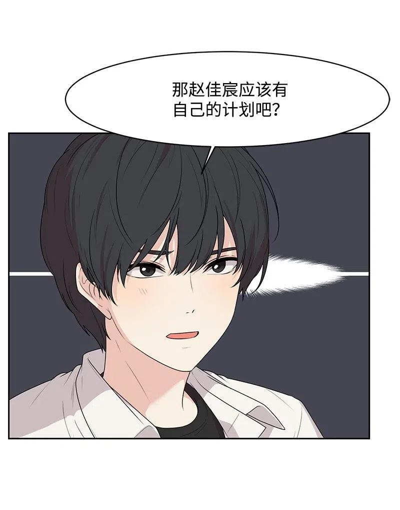 58 表白计划9