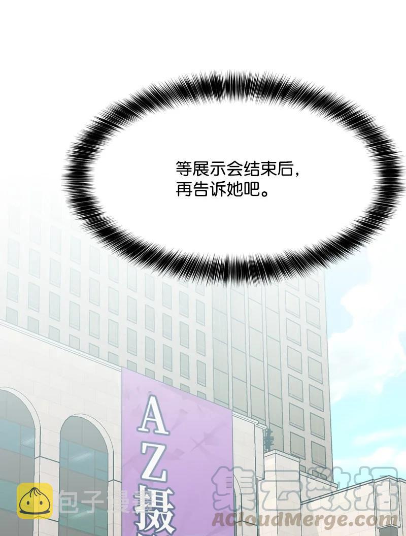 81 打击54