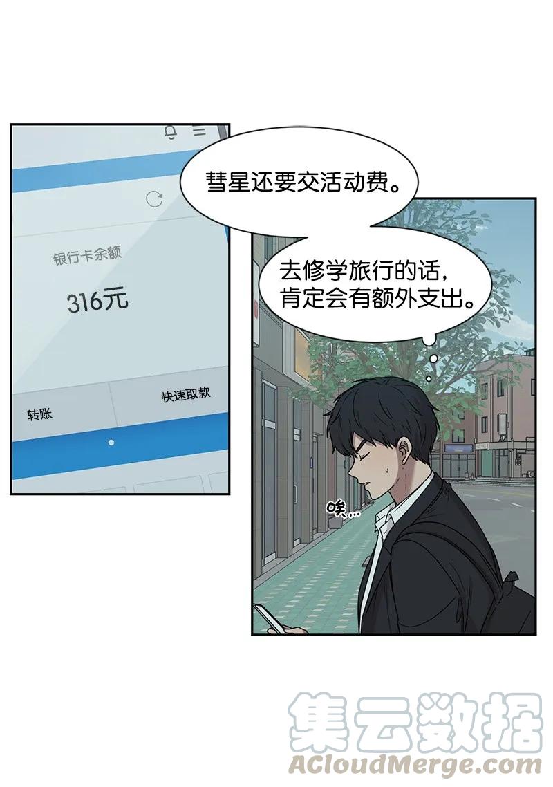 23 雨精灵48