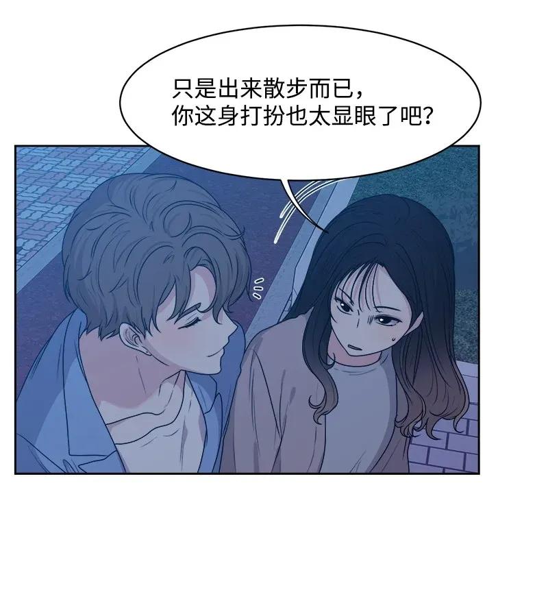 35 你有男朋友吗？3