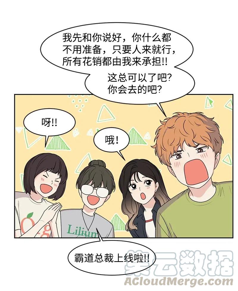64 让我亲吻你20