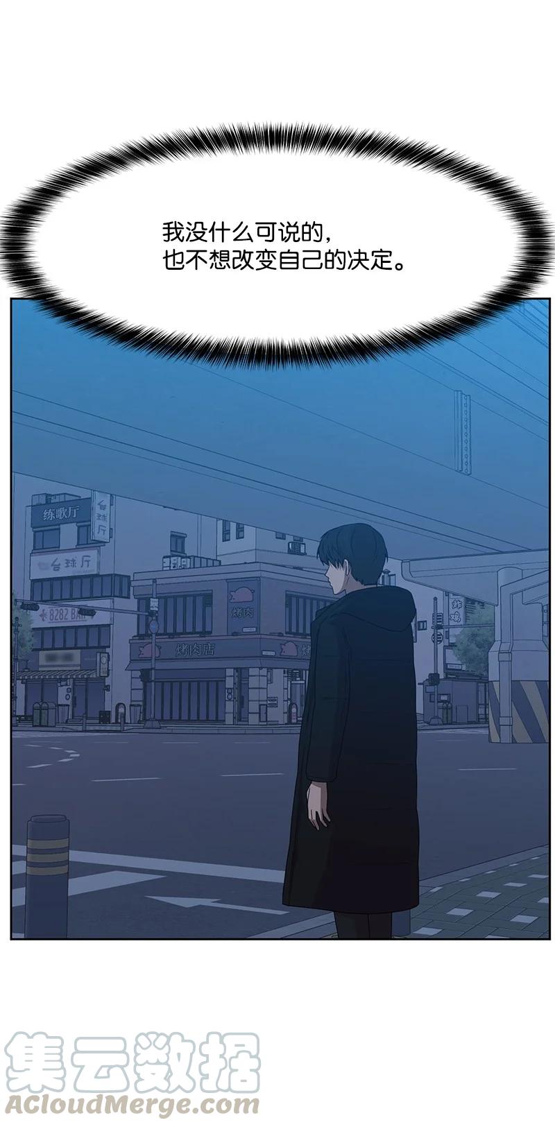 83 公平竞争72