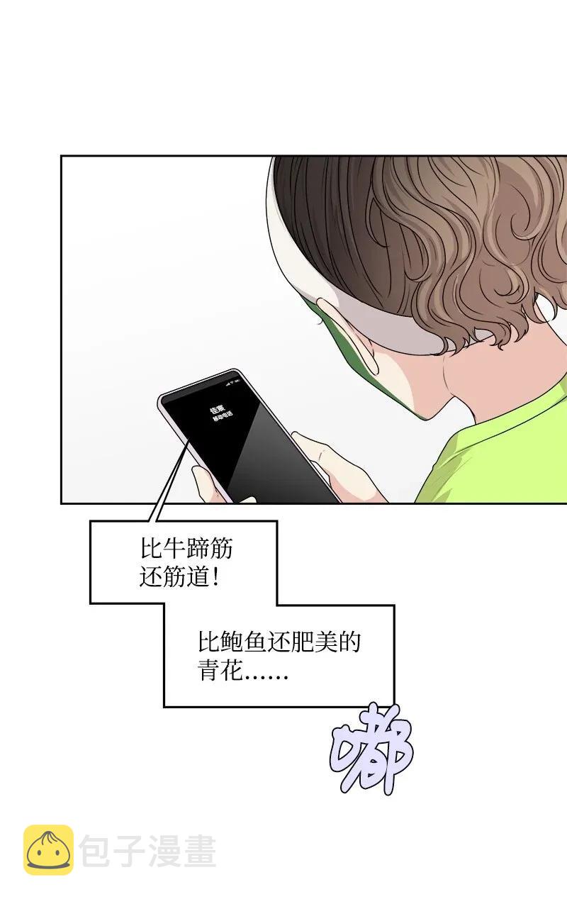 39 公平竞争42