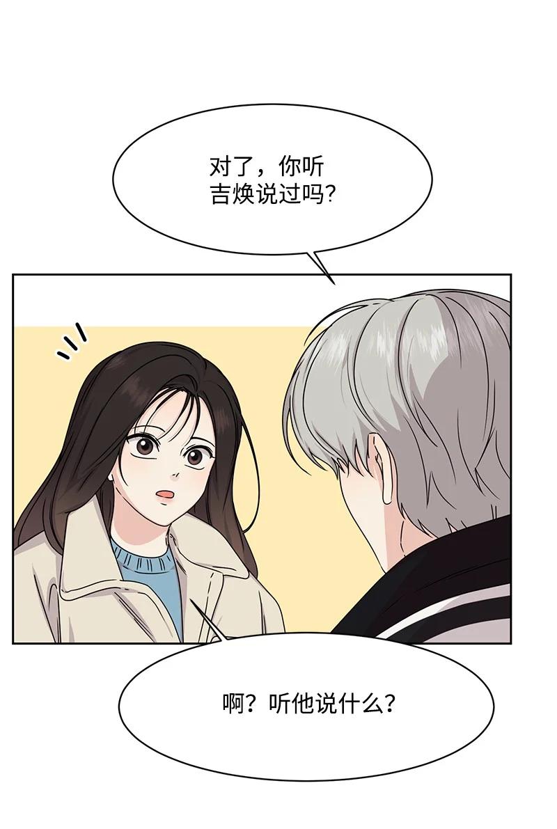 87 告白28