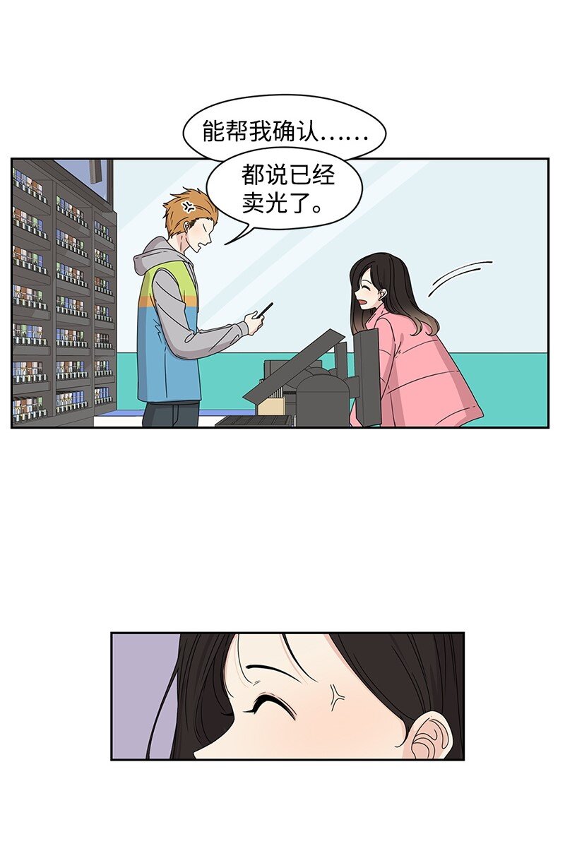 01 这个混球有点帅31