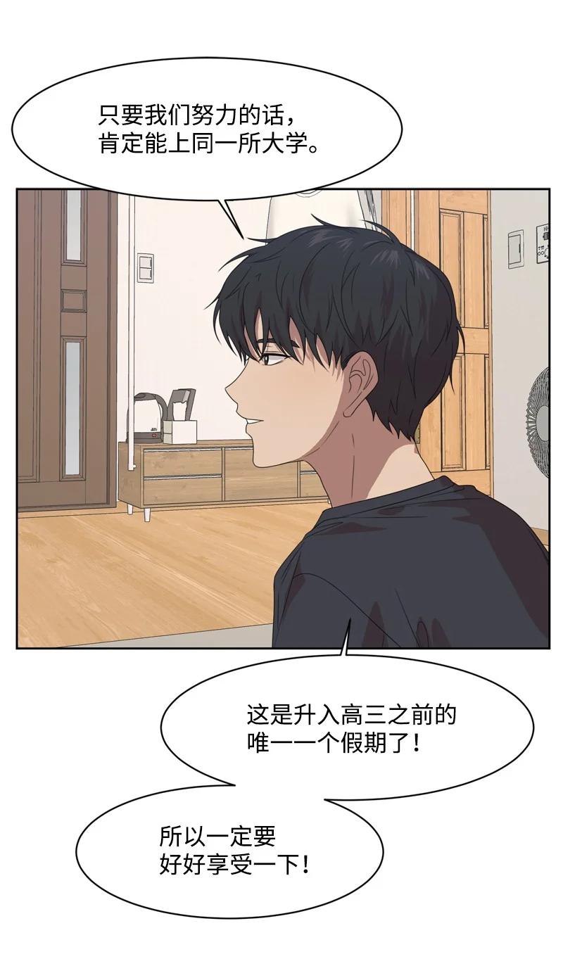 75 出现裂痕50