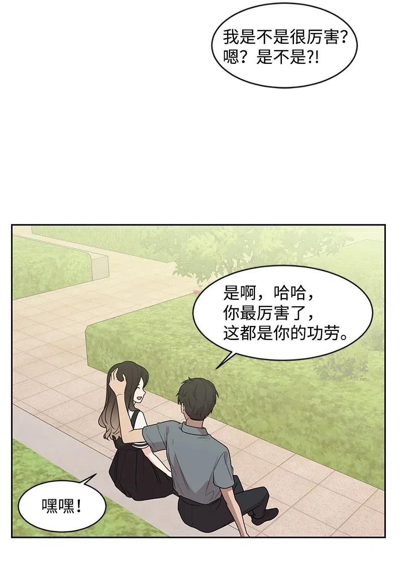 68 我们谈谈吧29
