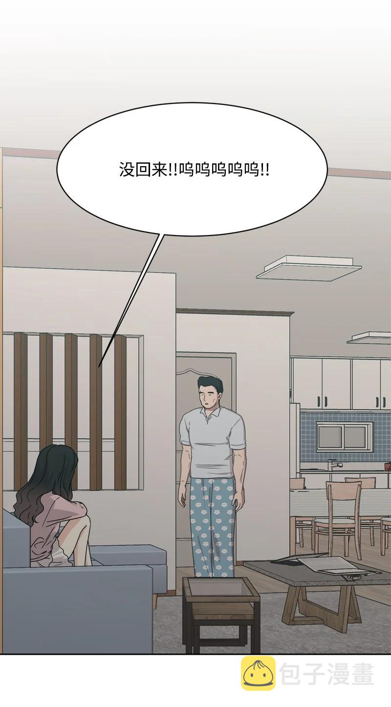 76 虚惊一场5
