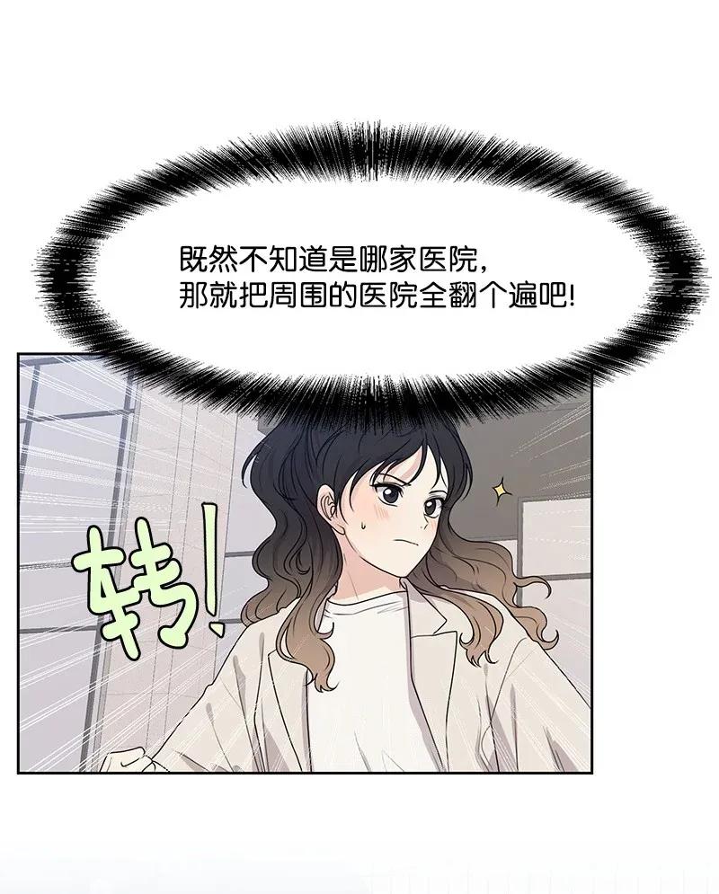 42 别去找赵佳宸20