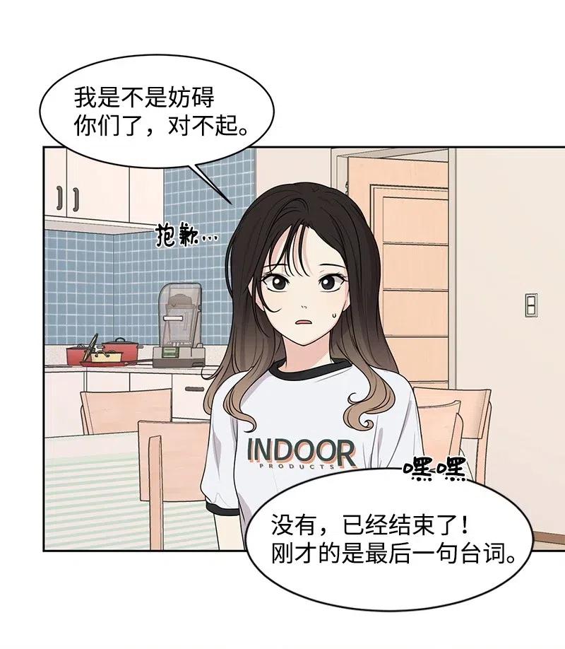 50 等待你转身的那一刻33