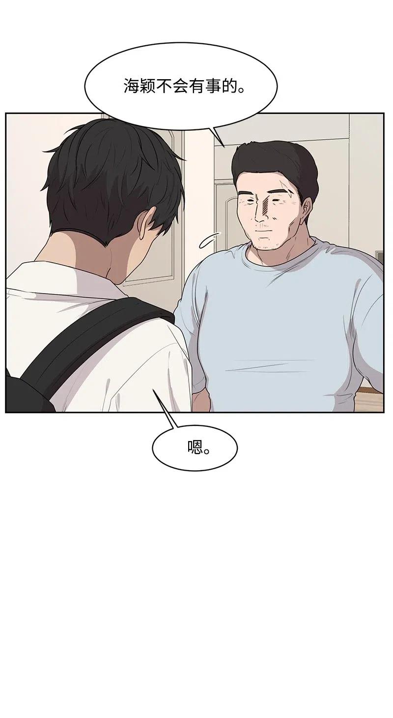 52 童年遭遇29