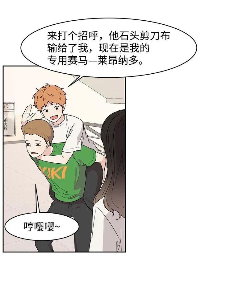 61 秘密暗号23