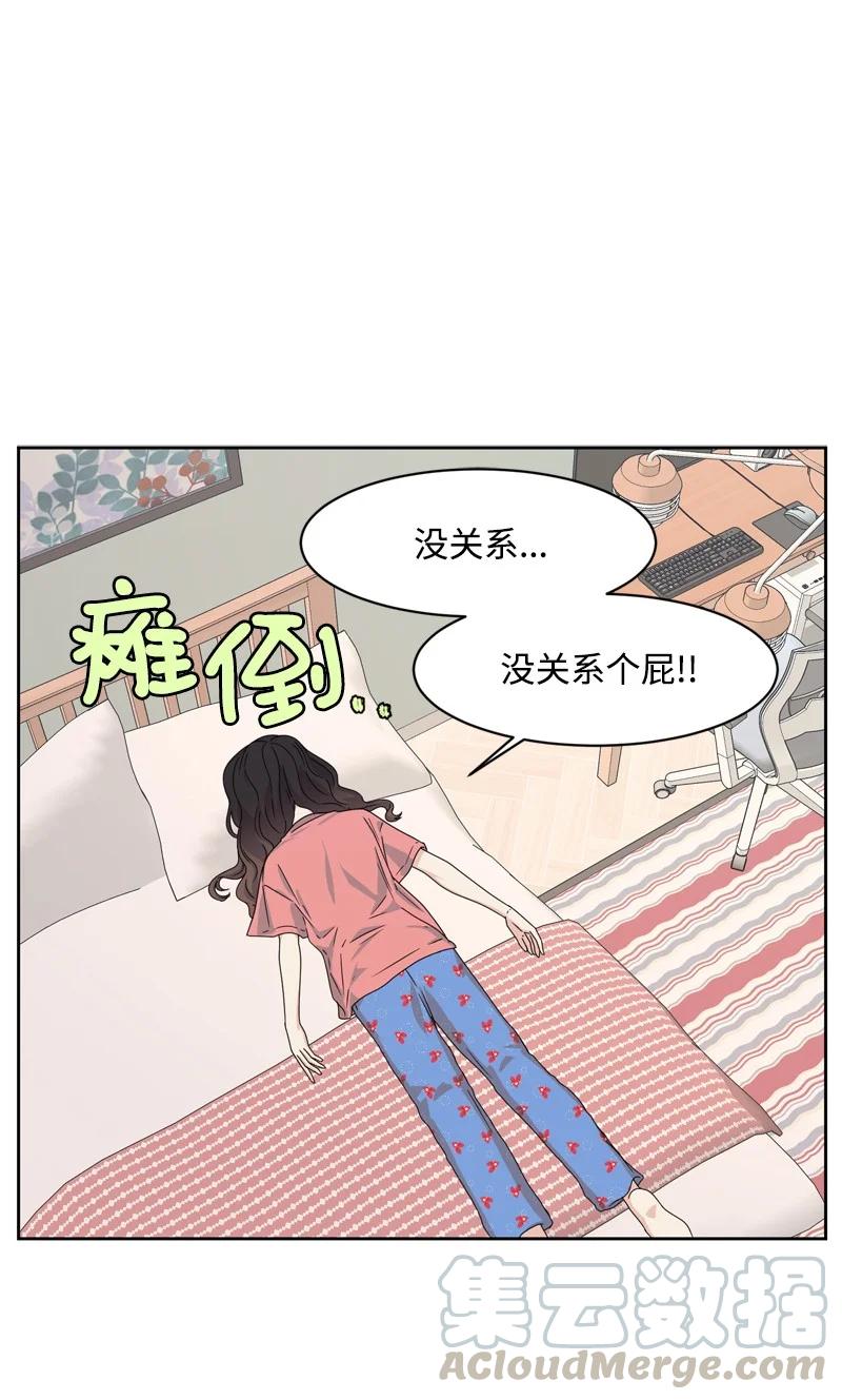 76 虚惊一场30