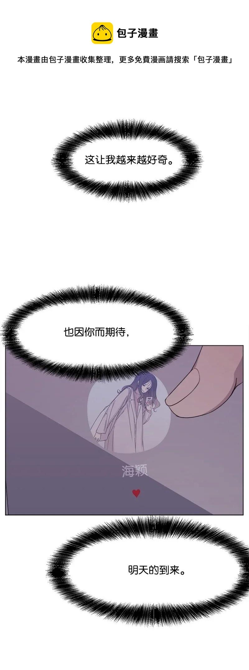 35 你有男朋友吗？18