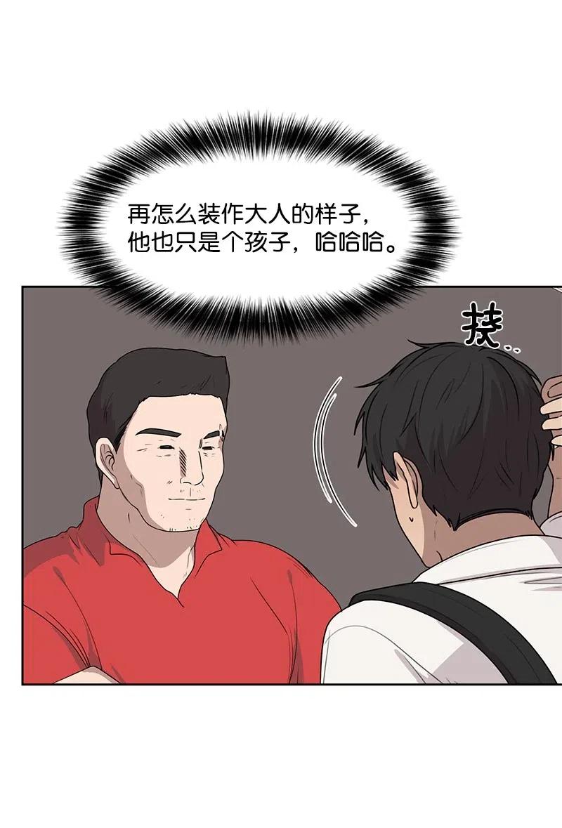 50 等待你转身的那一刻21