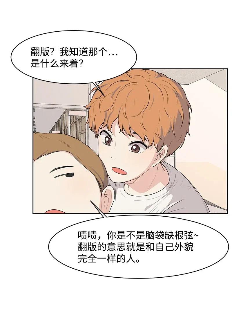 61 秘密暗号26