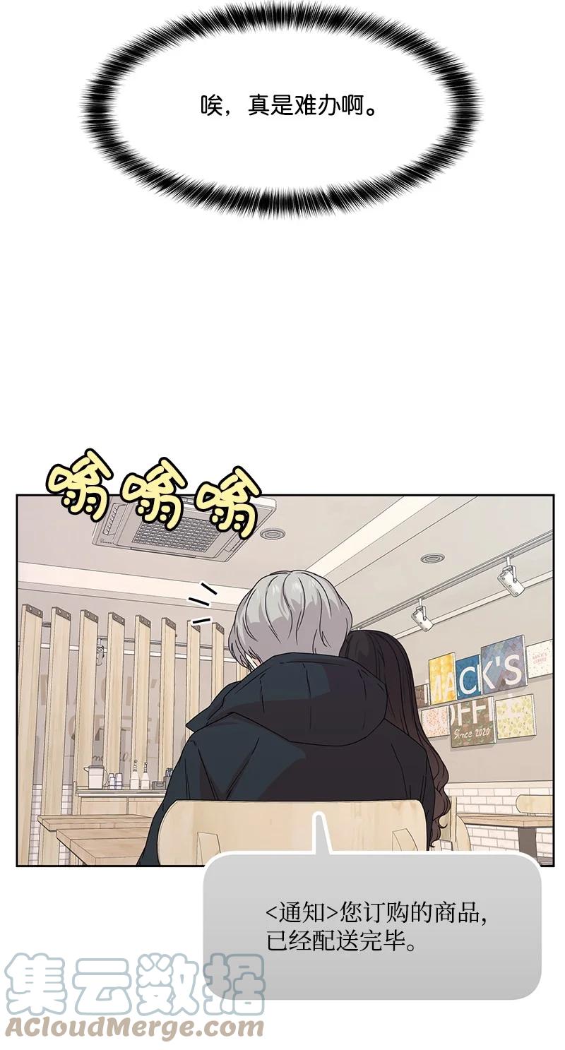 85 暧昧18