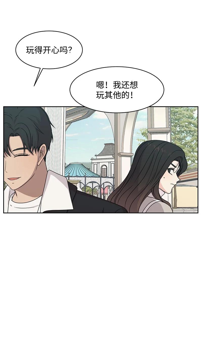 89 最爱我的男孩50