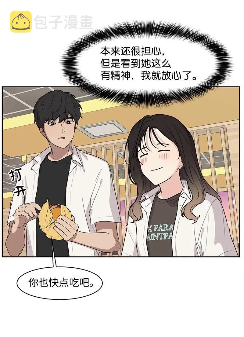 57 你不是我的菜14