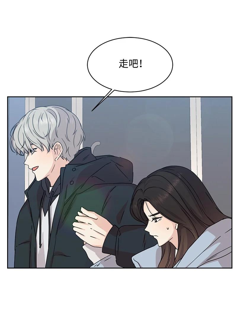 85 暧昧50