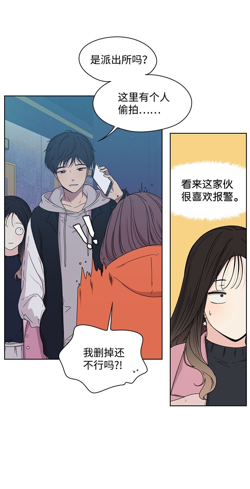 04 及时救场3