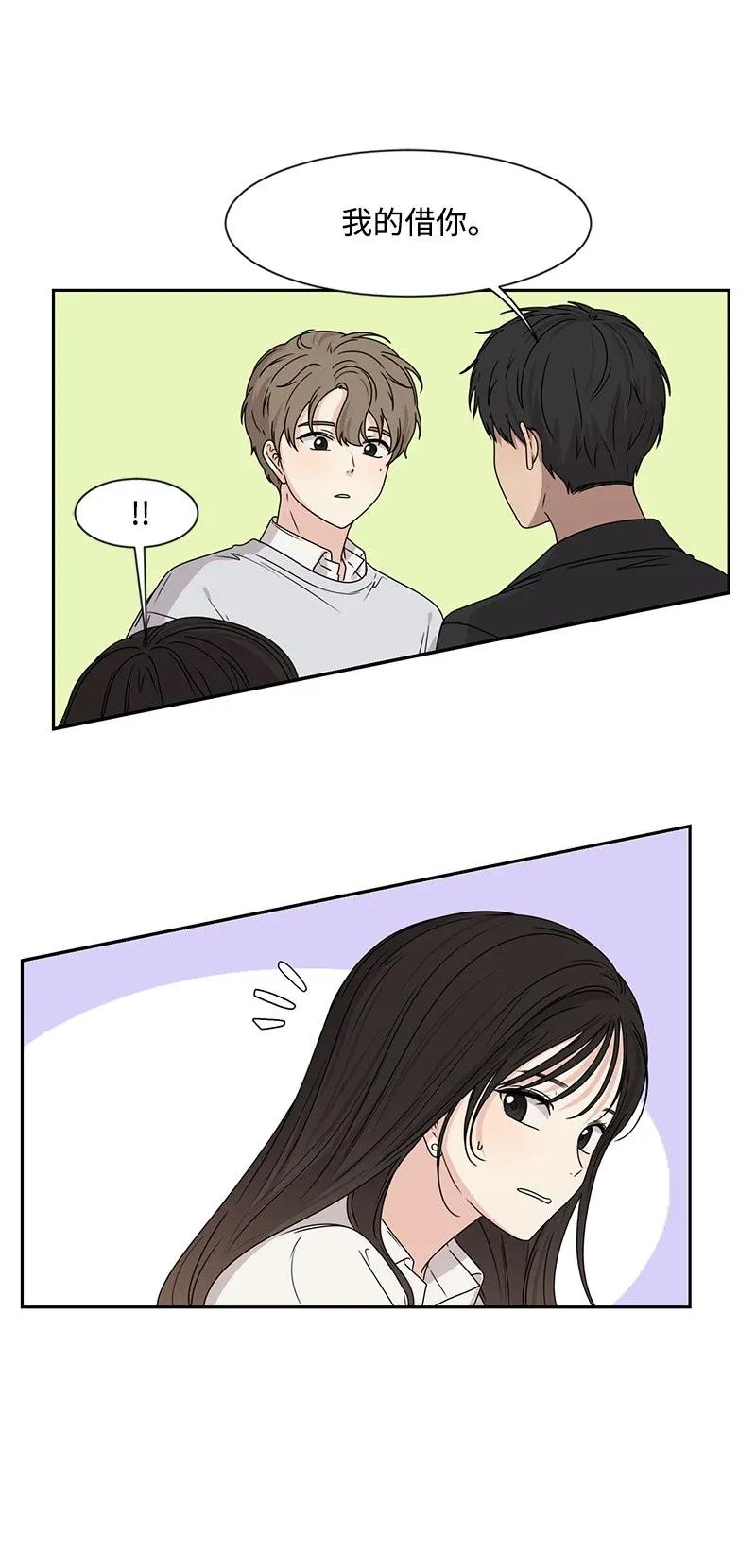 32 嫉妒19