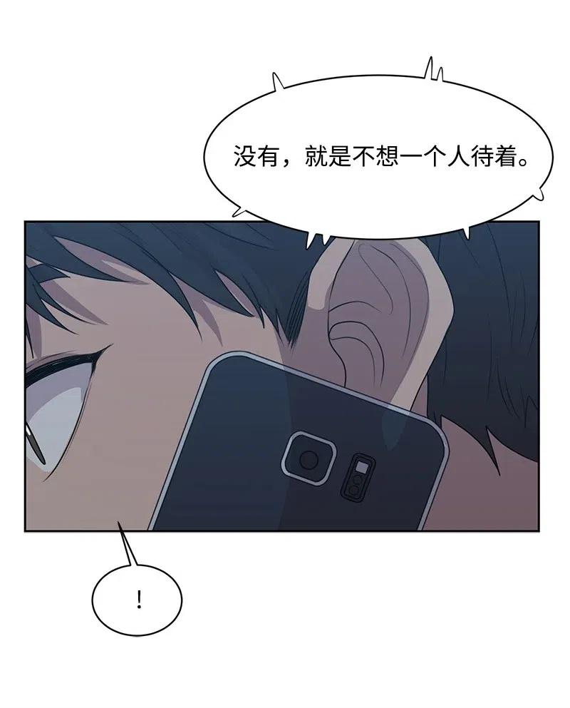 48 准备一个惊喜50