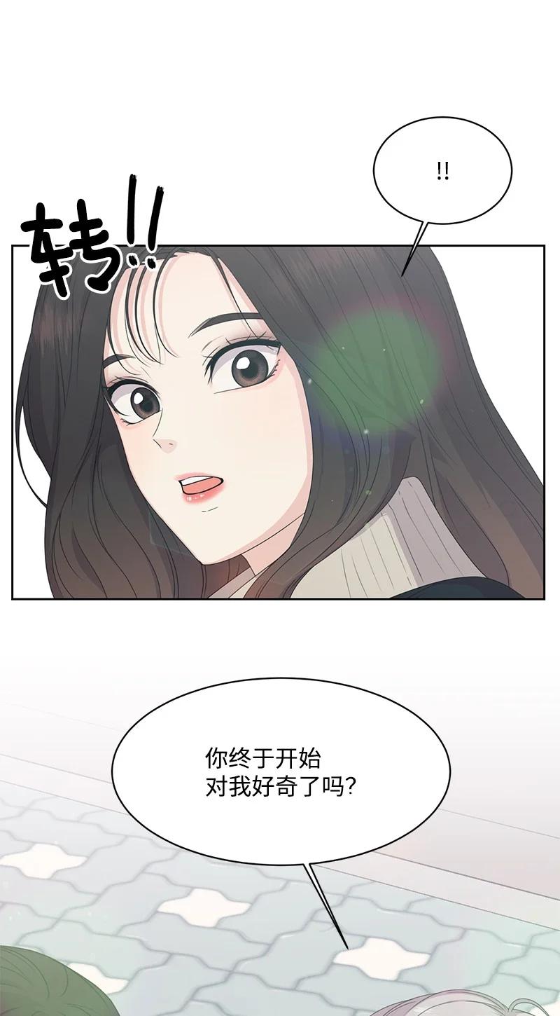 84 划清界限69