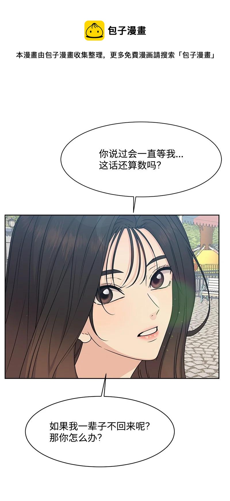 89 最爱我的男孩44