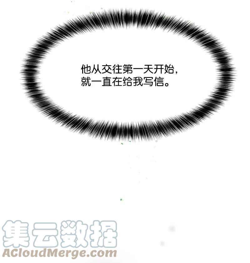 89 最爱我的男孩75