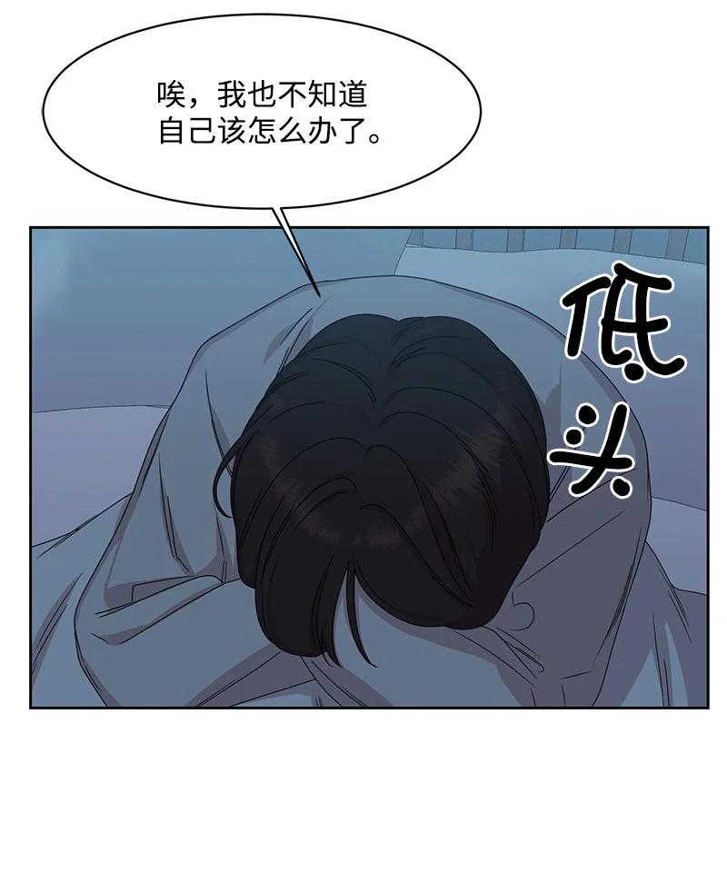84 划清界限15