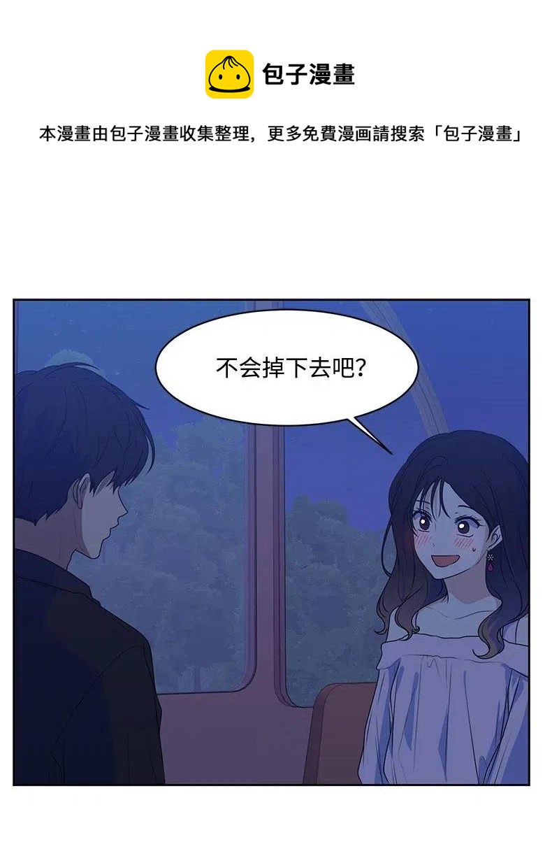 58 表白计划58