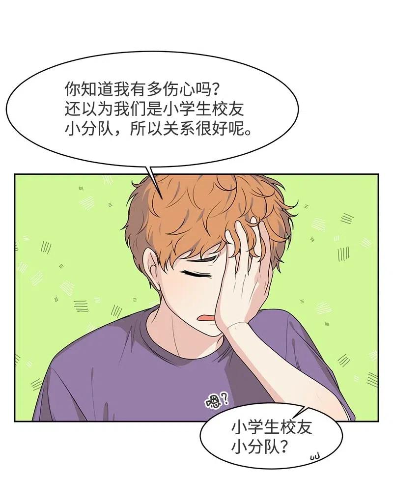 66 错过彼此2