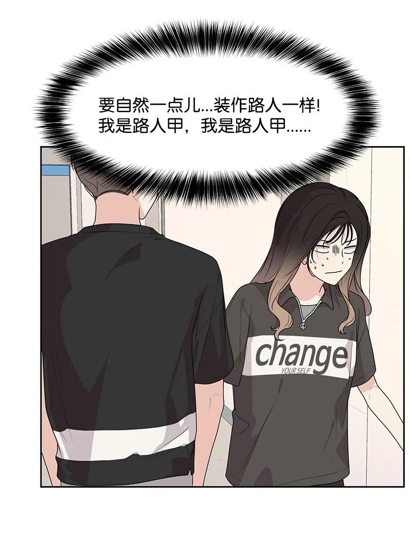 68 我们谈谈吧53