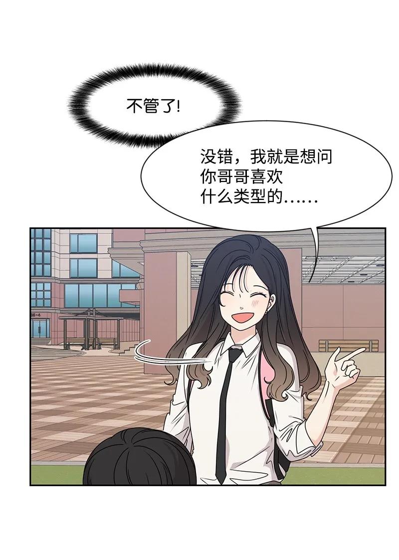 22 过马路要牵手17