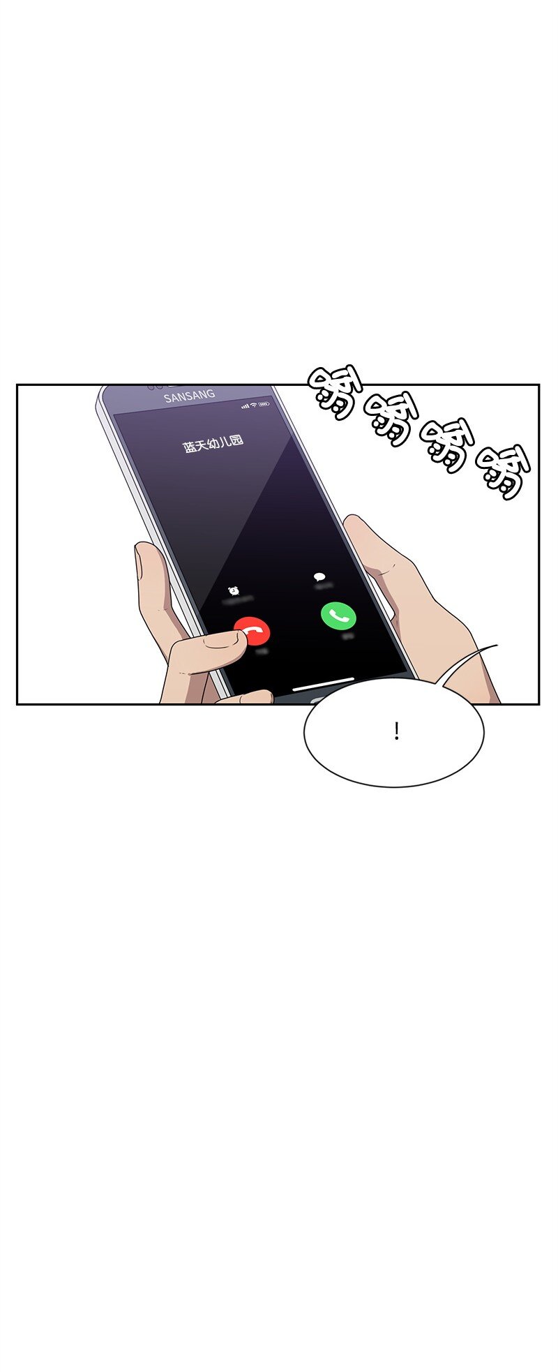15 单亲哥哥6