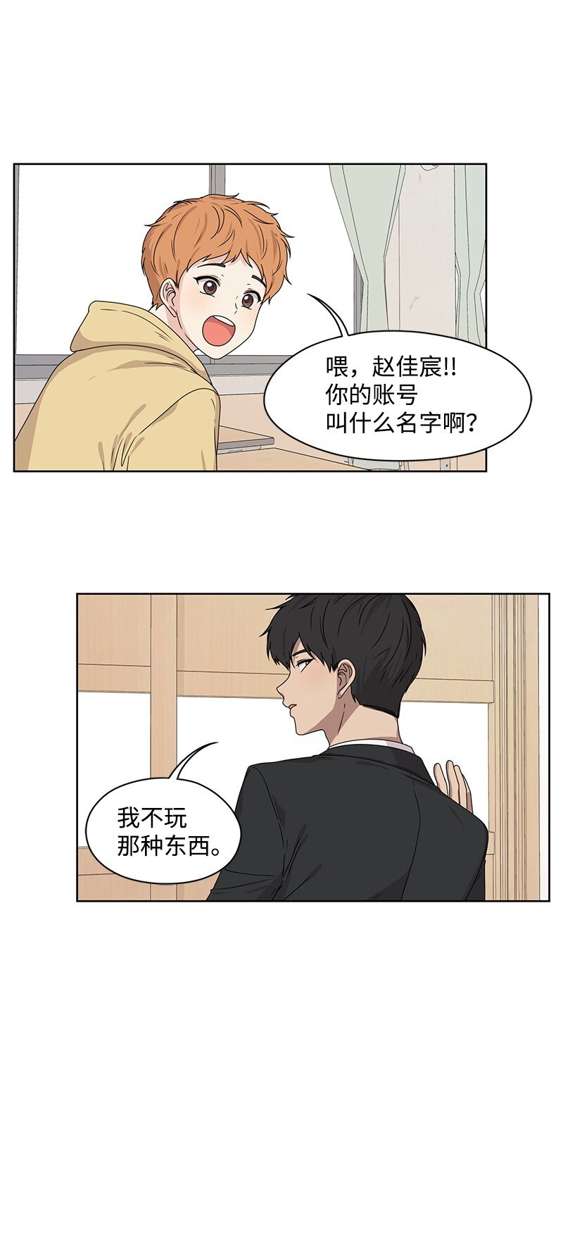 06 阴影38