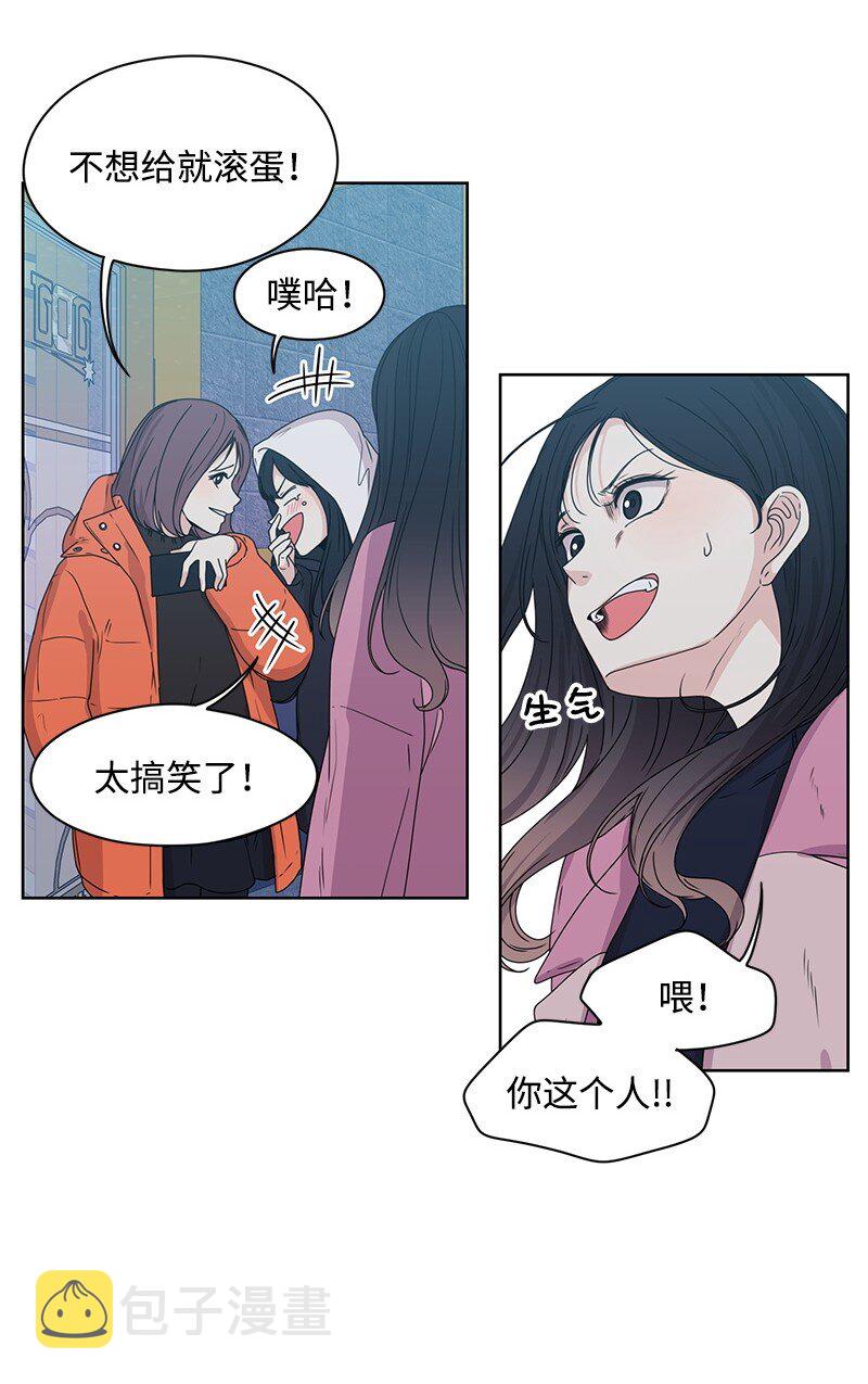 03 人设崩塌41