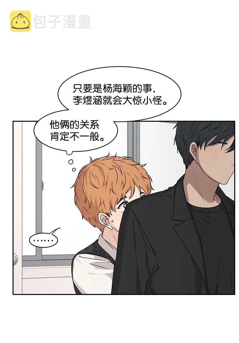 33 只属于你的温柔17