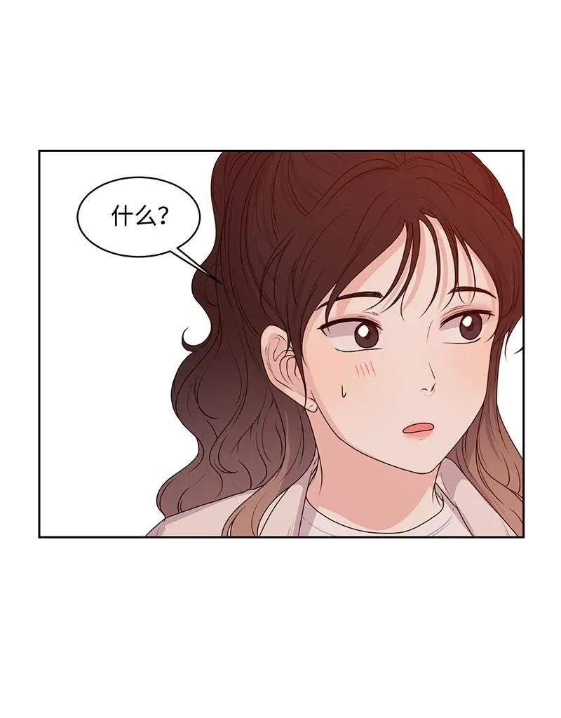 42 别去找赵佳宸1