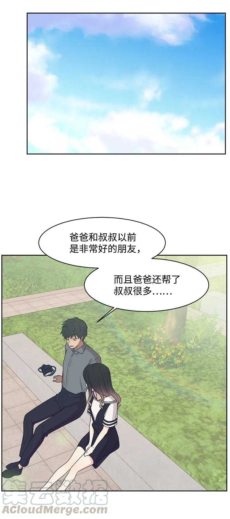 68 我们谈谈吧24