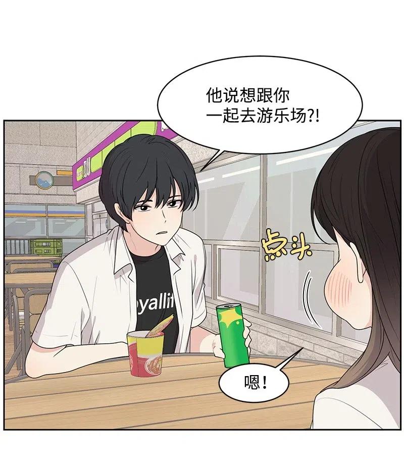 58 表白计划4