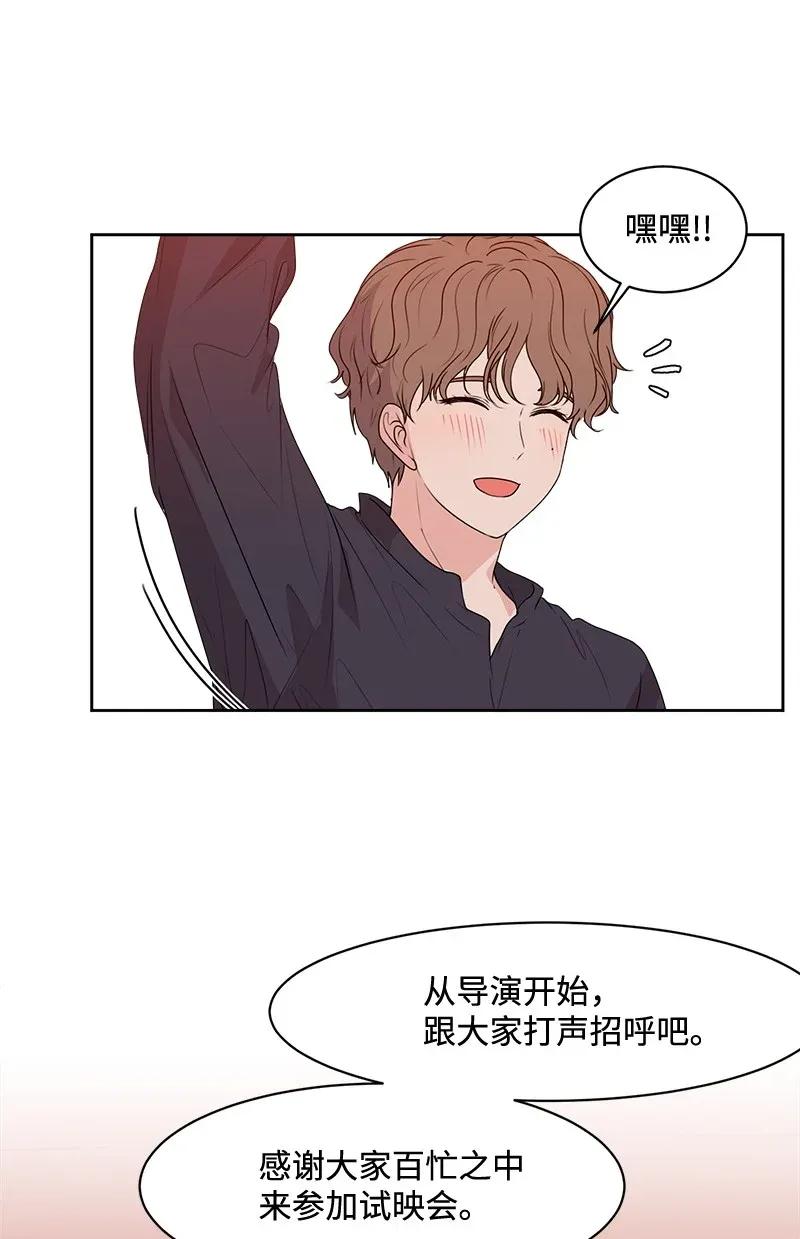 41 意外事故47