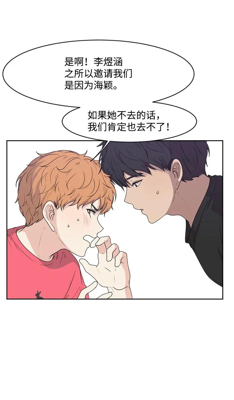40 VIP试映会43