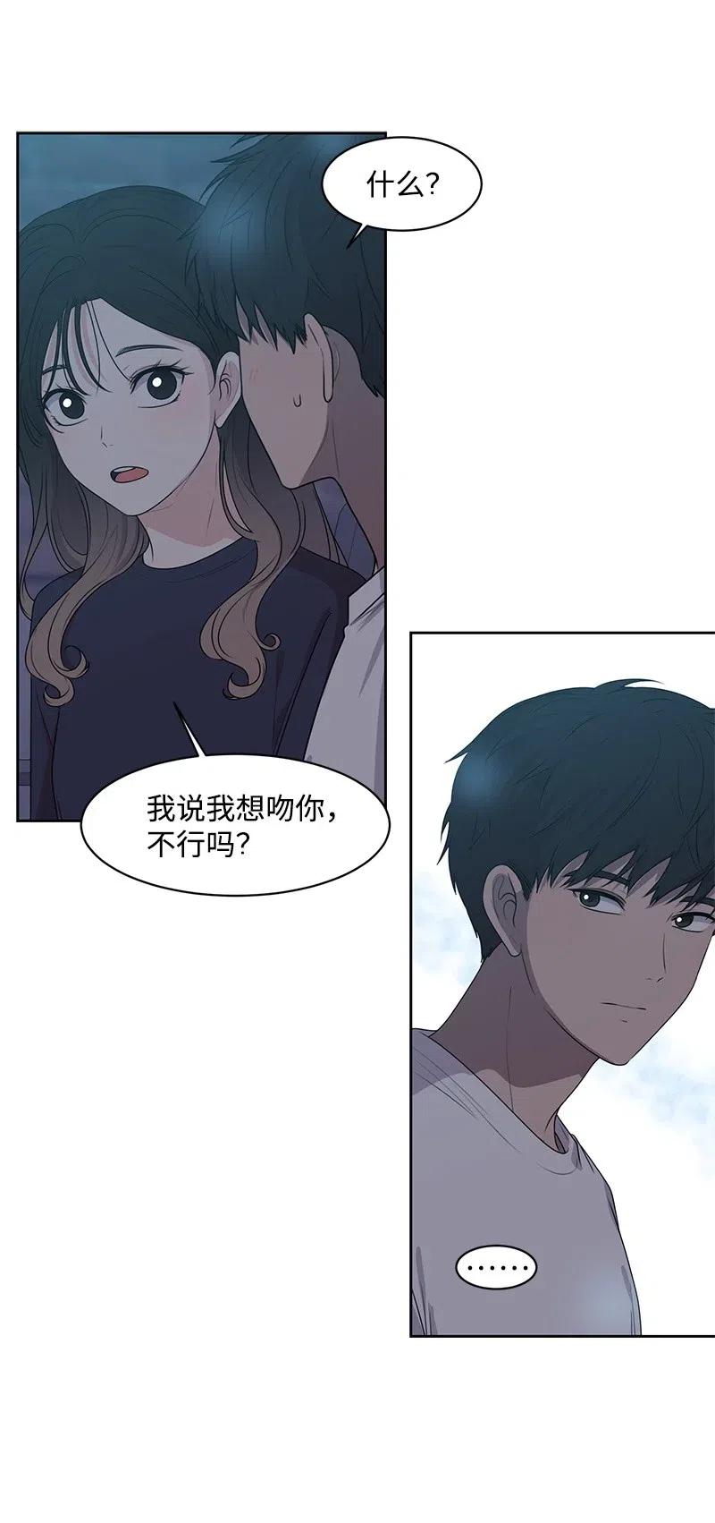 64 让我亲吻你50
