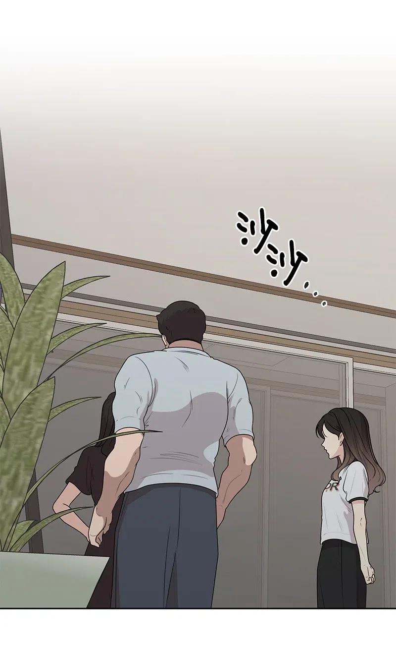 51 意外绯闻31