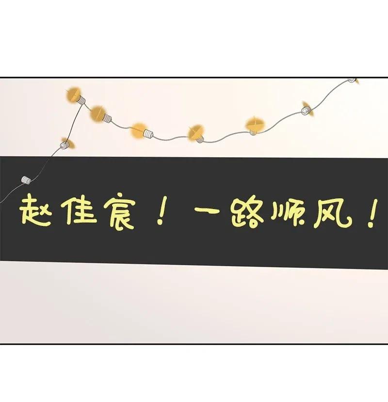 71 送别会44