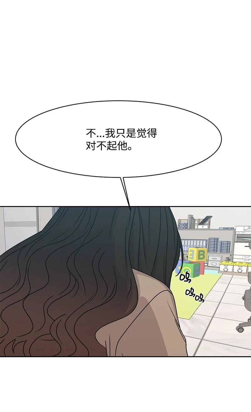 89 最爱我的男孩77