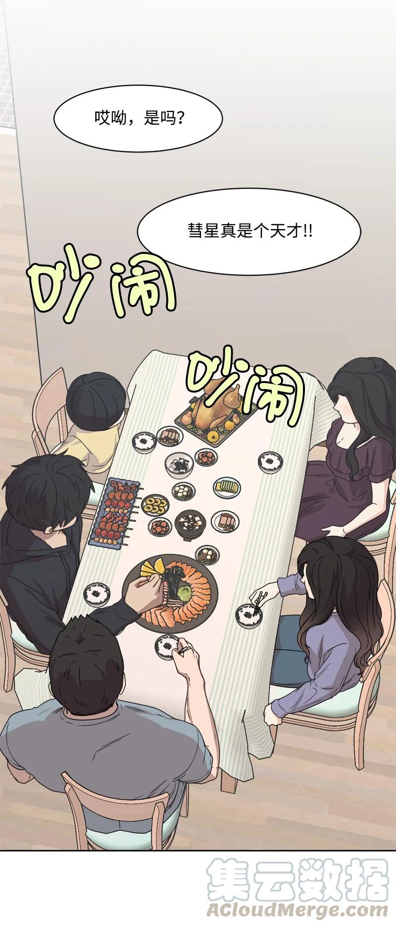 78 胡思乱想12