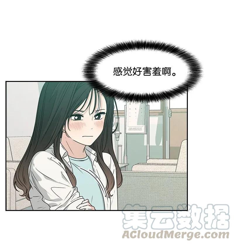 33 只属于你的温柔44